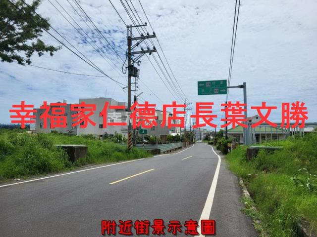 將軍農地-0