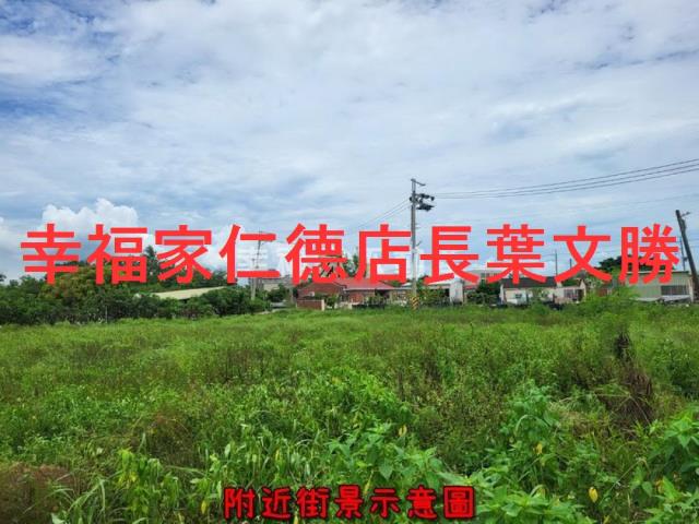 將軍農地-5