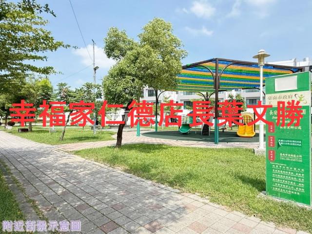 台南建地-9