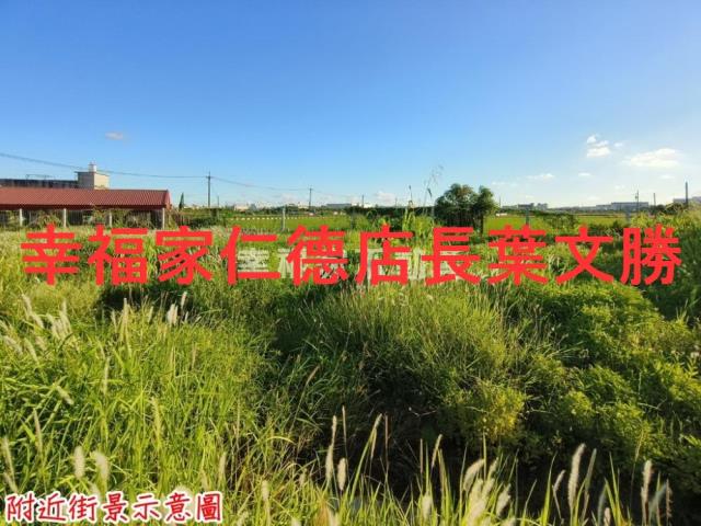 台南建地-0