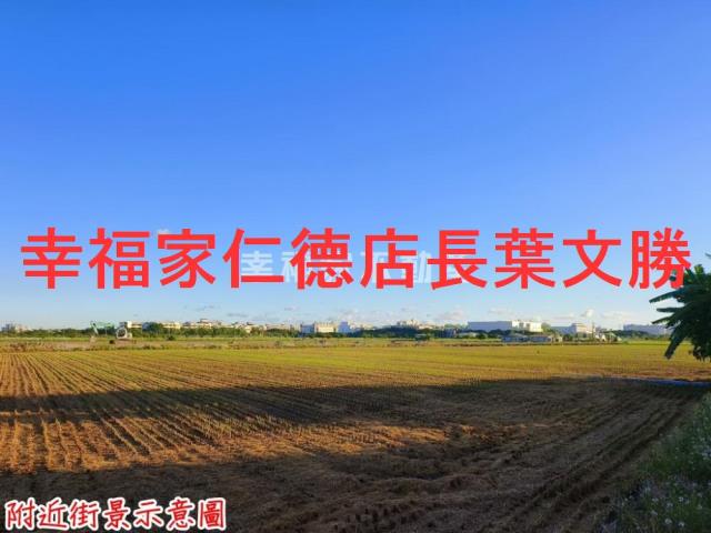 台南建地-3