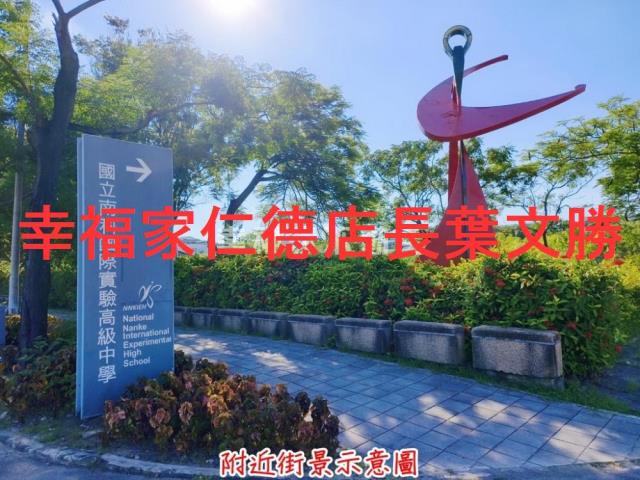 台南建地-6