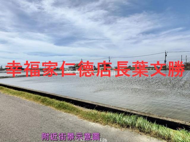 七股農地-1