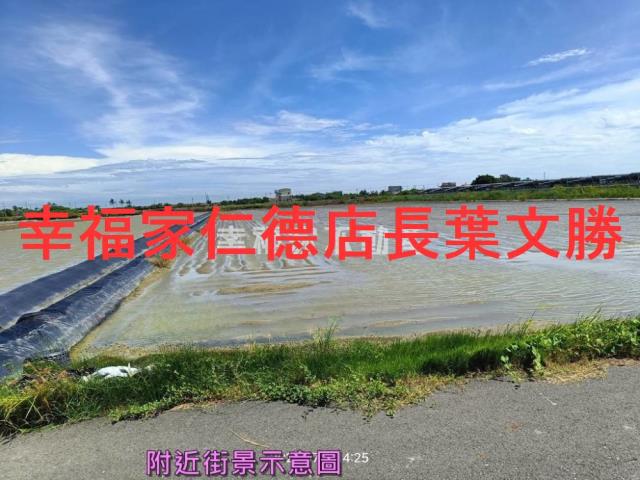 七股農地-4
