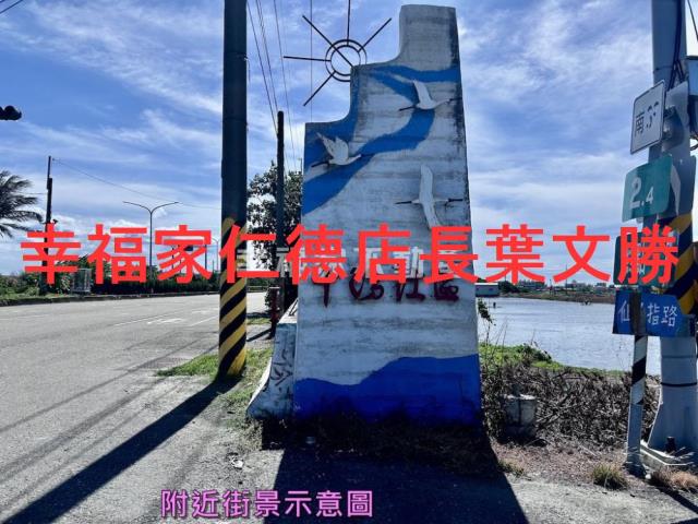 七股農地-5