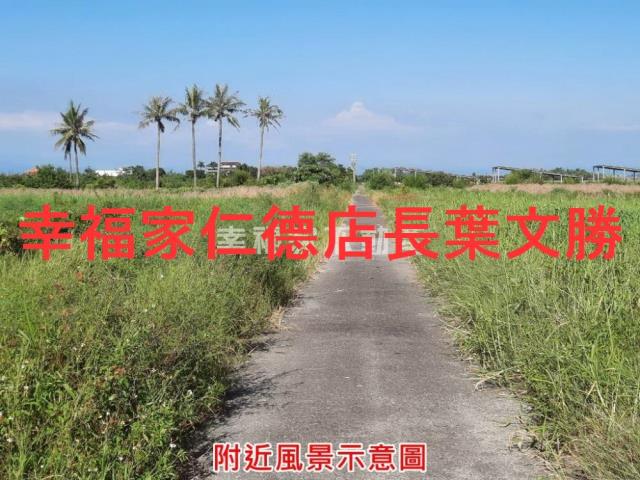 七股農地-2