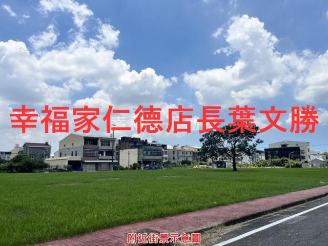 台南建地-5
