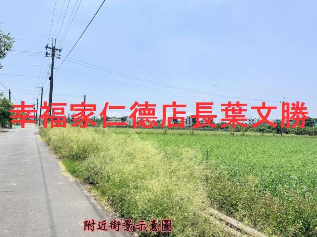 台南農地-1