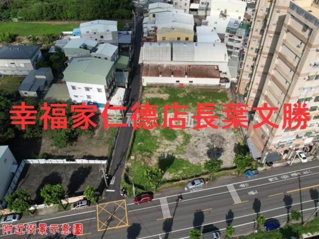歸仁建地-1