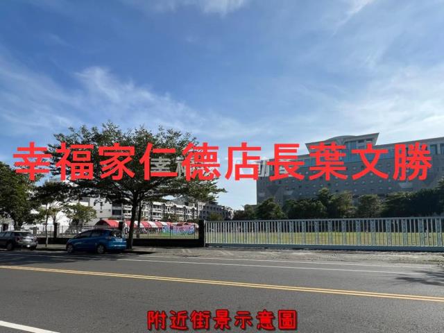 安平建地-9