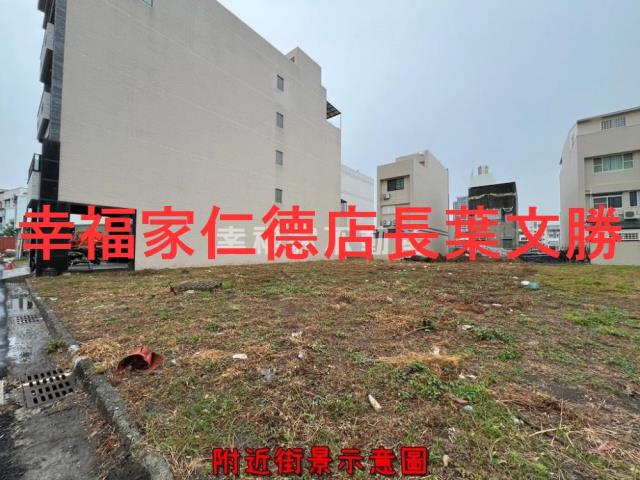 安平建地-10
