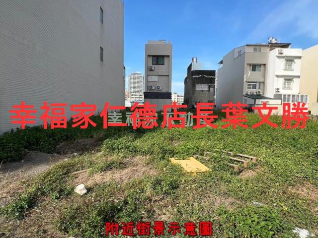 安平建地-11