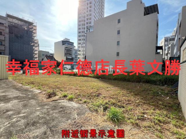 安平建地-12