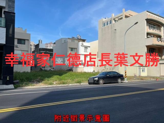 安平建地-13