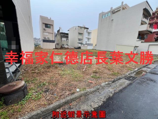 安平建地-14