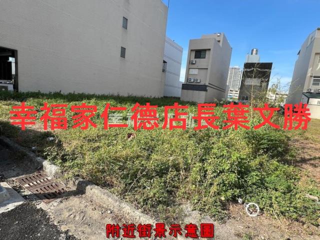 安平建地-0