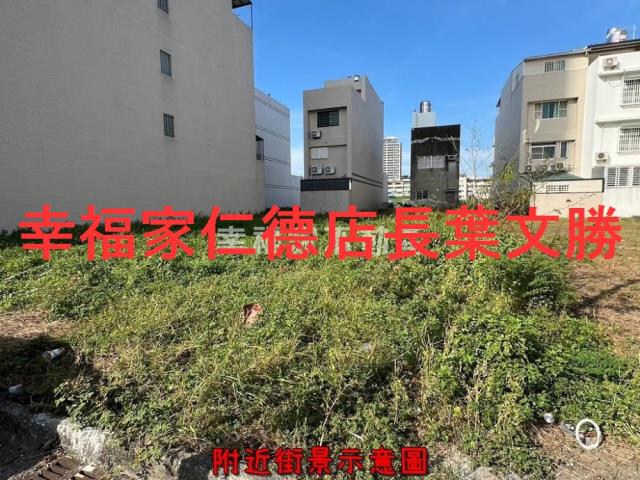 安平建地-1