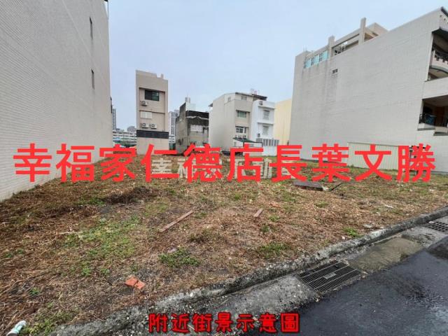 安平建地-2
