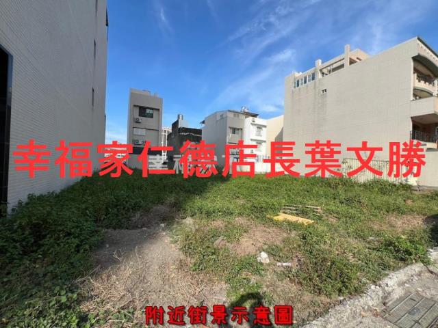 安平建地-3
