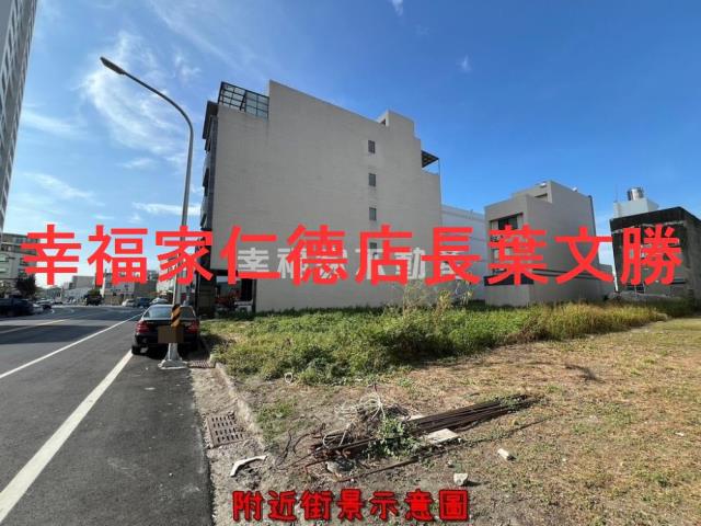 安平建地-4