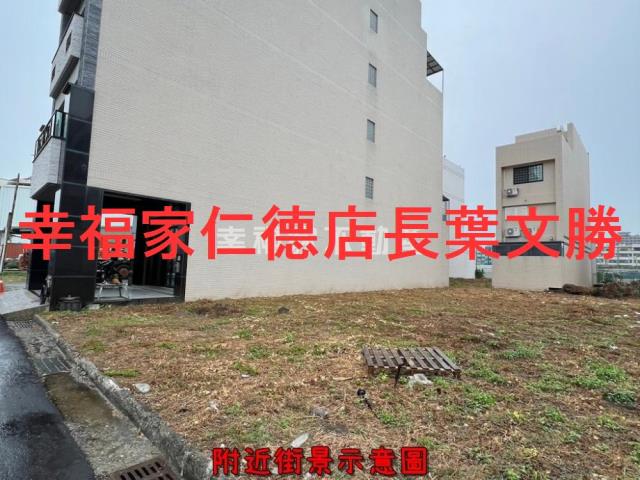 安平建地-5