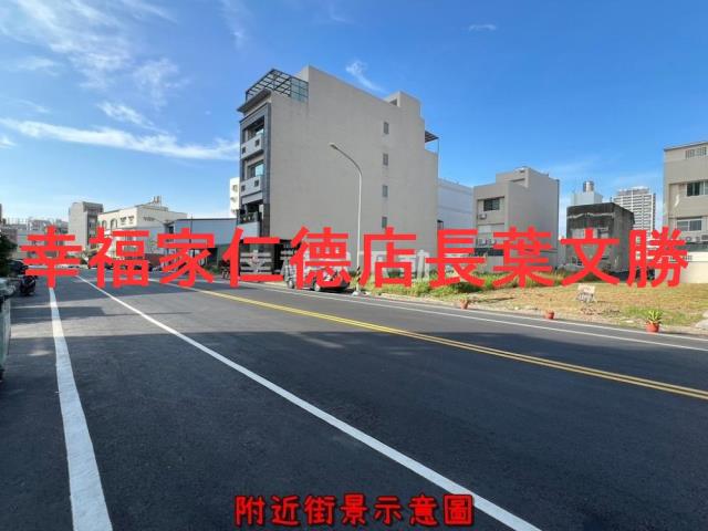 安平建地-6