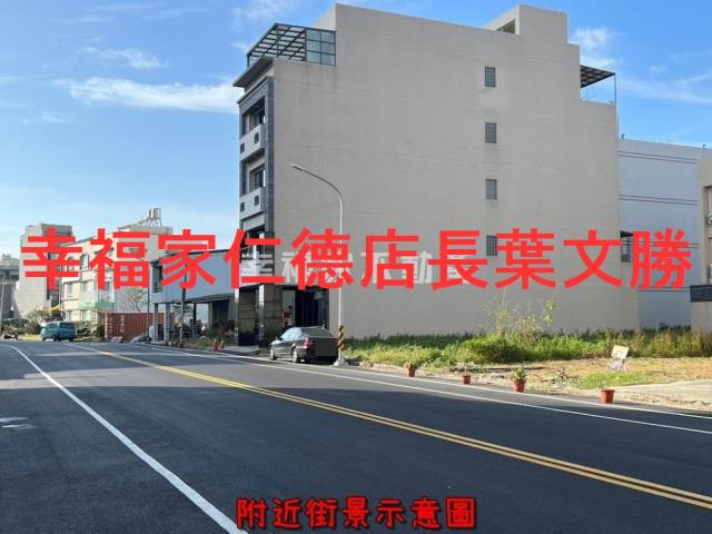 安平建地-7