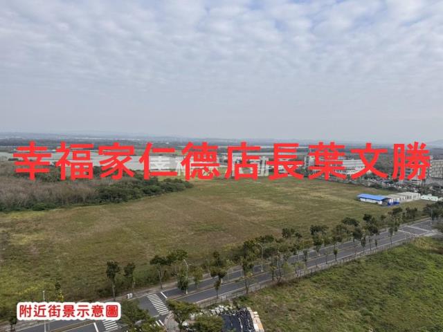 台南建地-1