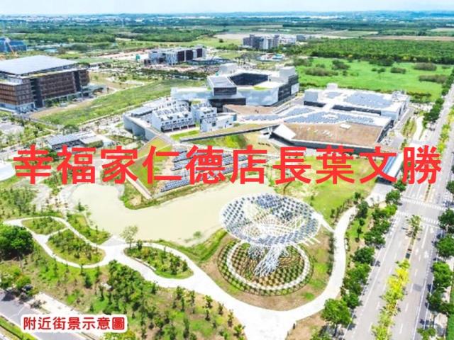 台南建地-3
