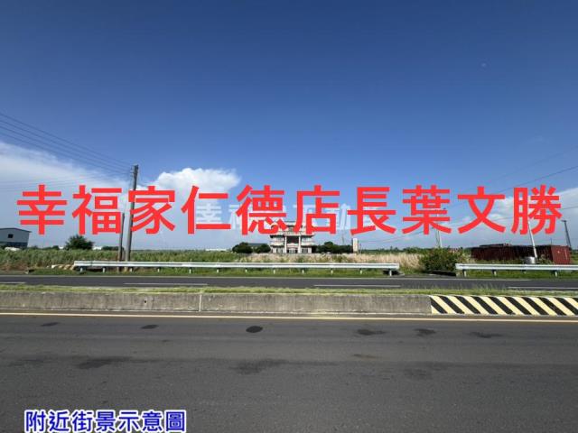 台南建地-1