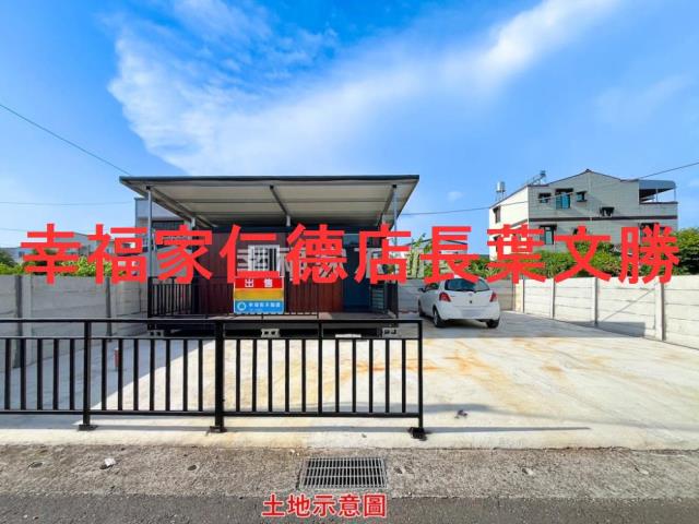 台南建地-0
