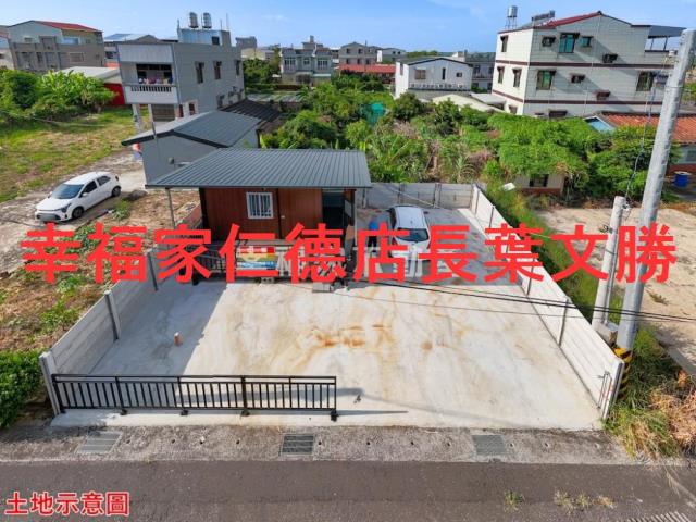 台南建地-1