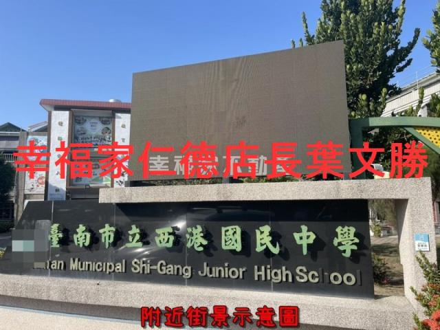 台南農地-13
