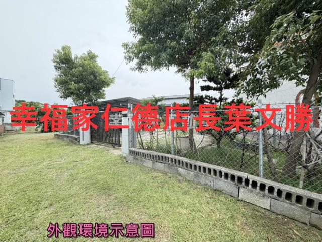 台南玉井建地-0