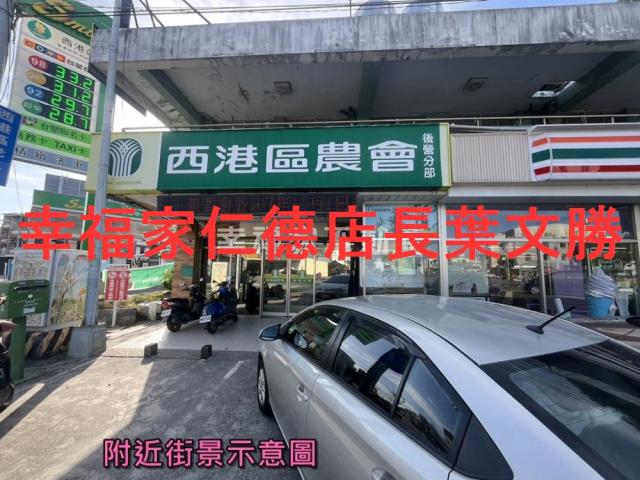 台南西港建地-13