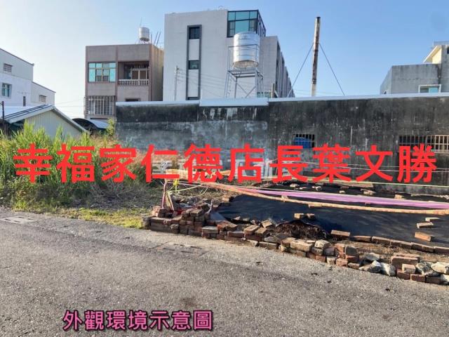 台南西港建地-0