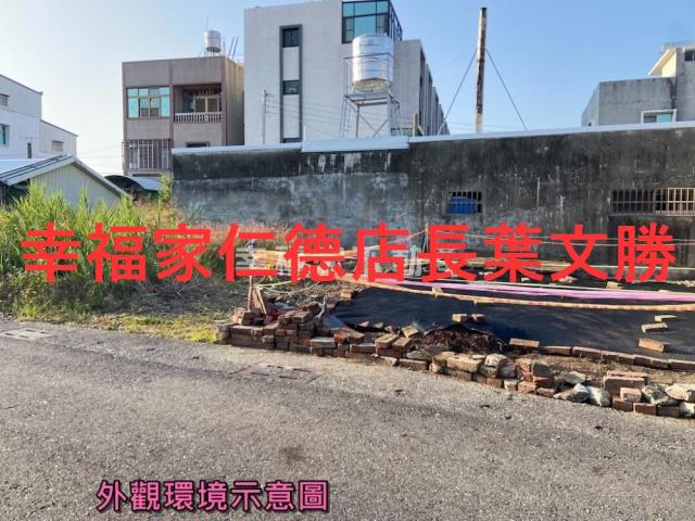 台南西港建地-2