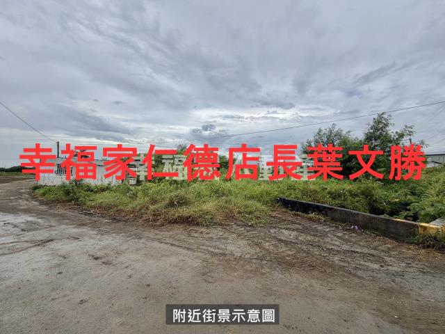 安南農地-9