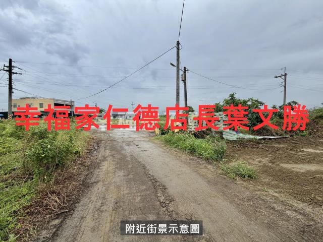 安南農地-1
