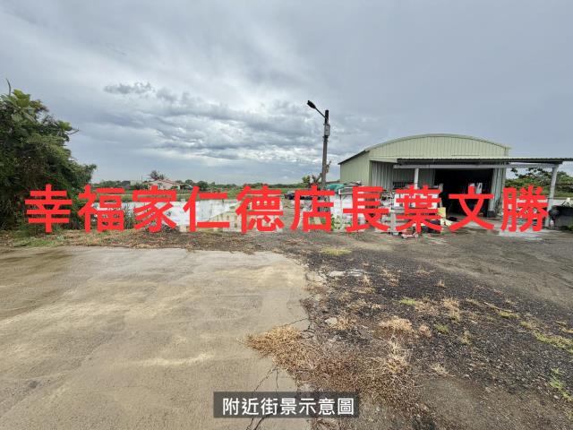 安南農地-5